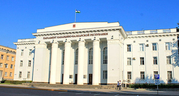 Здание парламента Кабардино-Балкарии. Фото: официальный сайт партии "Единая Россия" http://er.ru/