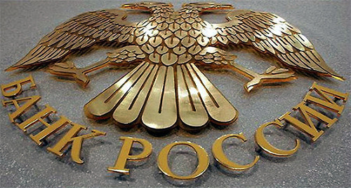 Символика Банка России. Фото: http://www.profi-forex.org 