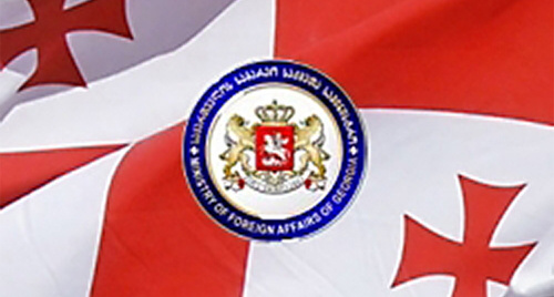 Флаг Грузии. Фото: http://www.mfa.gov.ge/index.php?lang_id=ENG&sec_id=59&info_id=17978