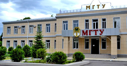 Майкопский технологический госуниверситет (МГТУ). Фото http://www.mkgtu.ru/
