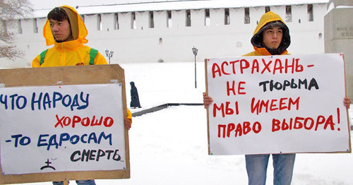 Митинг против отмены прямых выборов мэра. Волгоград, 22 ноября 2014 г. Фото Елены Гребенюк для "Кавказского узла"