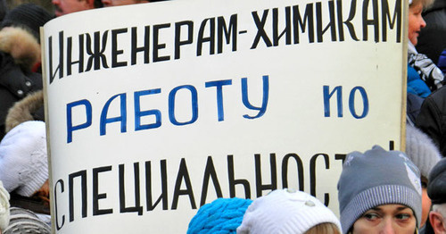 Плакат участников митинга. Волгоград, 27 ноября 2014 г. Фото Татьяны Филимоновой для "Кавказского узла"