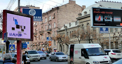 Ереван. Фото Армине Мартиросян для "Кавказского узла"
