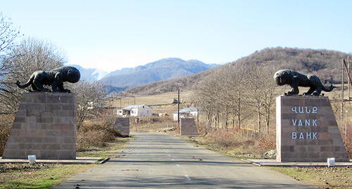 Въезд и в село Ванк. Фото Алвард Григорян