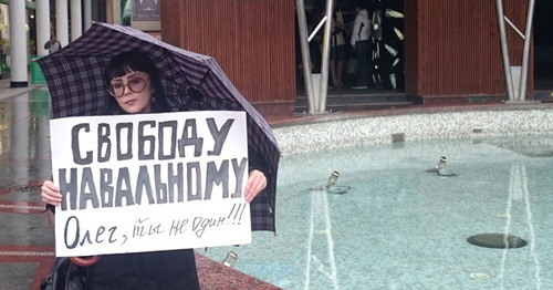 Пикет в поддержку Навального. Сочи, 14 января 2015 г. Фото Анастасии Титовой