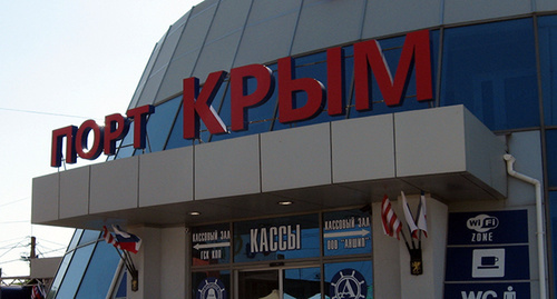 Кассовый павильон, порт Крым. Фото Нины Тумановой для "Кавказского узла