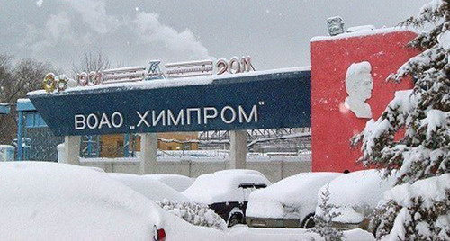 Проходная завода "Химпром" зимой. Фото: http://bloknot-volgograd.ru/thumb/480x0xcut/upload/iblock/7be/f79546ffdc5692f9214e31581938fe17.jpg