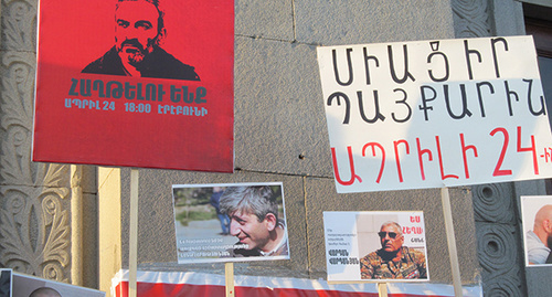 Плакаты участников митинга «Учредительного парламента». 17 апреля 2015 г. Фото Армине Мартиросян  для «Кавказского узла»