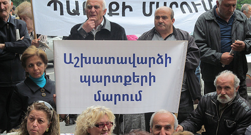 Сотрудники "Наирит" на акции протеста. 14 мая 2015 год. Фото Тиграна Петросяна для "Кавказского узла"