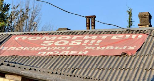 Плакат на крыше дома по улице Акаций, 5А. Фото Светланы Кравченко для "Кавказского узла"