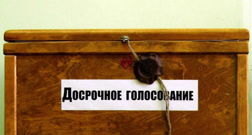 Урна для досрочного голосования. Фото: http://fedpress.ru/sites/fedpress/files/kuskoff/news/dosrochno.jpg