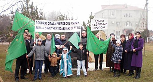Жители КБР выступают с призывом о помощи сирийким черкесам. Фото: http://nazaccent.ru/content/13143-vlasti-kbr-kupili-19-domov-dlya.html