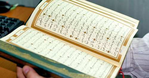 Коран. Фото http://islamdag.ru/verouchenie/4979