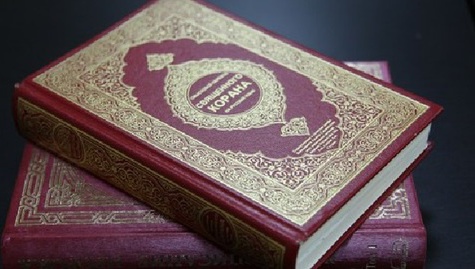 Коран. Фото: http://ansar.ru/analytics/ataka-na-koran