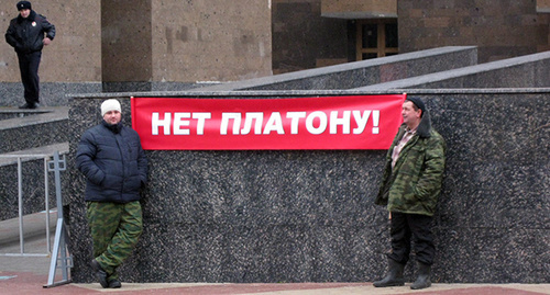 Участник протестной акции. Фото Константина Волгина для "Кавказского узла"