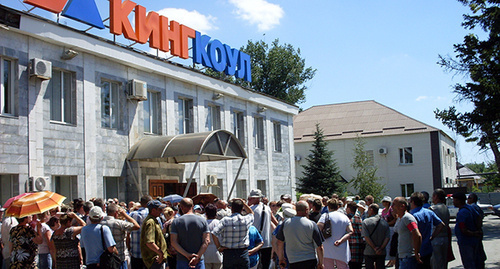 Пикет шахтеров 27 июня возле здания ООО “Кингкоул” в Гуково. Фото Валерия Люгаева для "Кавказского узла"
