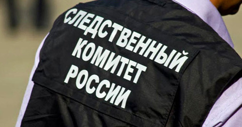 Сотрудник следственного комитета. Фото http://sledcom.ru/news/item/1023946/