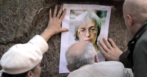 Акция памяти Анны Политковской. Фото: Alexei Danichev (RFE/RL)