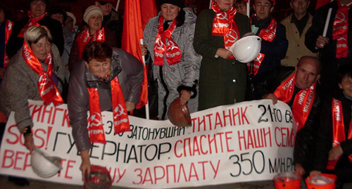 Протестные выступления шахтеров в ноябре 2016 года Фото Валеряи Люгаева для "Кавказского узла"