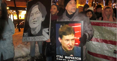 Участники антифашистского шествия в память о Маркелове и Бабуровой/ Фото Карины Гаджиевой для "Кавказского узла"