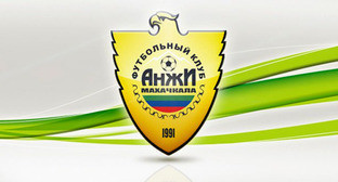 Логотип футбольного клуба "Анжи". Фото http://www.fc-anji.ru/news/ru/club_news/oficial_noe_zajavlenie_fc_anji271216/