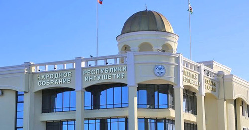 Народное собрание Ингушетии. Фото http://gazetaingush.ru