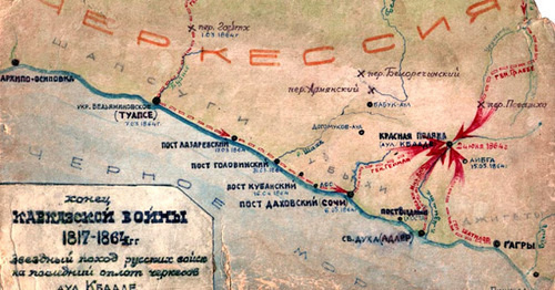 Карта похода российских войск на последний оплот черкесов - аул Кбаадэ. Фото https://ru.wikipedia.org/