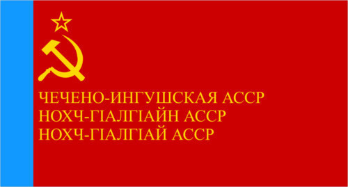 Флаг ЧИАССР