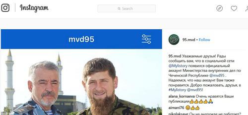 Скриншот сообщения МВД Чечни в Instagramе