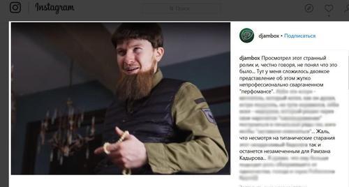 Комментарий министра Джамбулата Умарова в Инстаграмме по поводу шуточного ролика о Кадырове