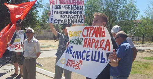 Участники митинга в Астрахани, 23 июня 2018 год. Фото пресс-служба Астраханского отделения ЛДПР. https://www.facebook.com/ldprastrakhan/photos/ms.c.eJxFjtsNxEAIAzs6gWHB9N9YdJAlv6PxQ~_lMLSSEhcqfDnA~;DoTaBZrMcyoXCP8R03gBayJhC6INcDt0OuoCeBsiF9gYZw2VBlwD7BXUrrCNwnb0MfA7ZnPMH6wOMNE~-.bps.a.1848718892089335.1073741852.1552388381722389/1848719272089297/?type=3&theater