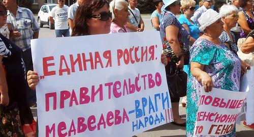 Митинг против повышения пенсионного возраста в Калаче-на-Дону. Фото Натальи Заброды для "Кавказского узла"