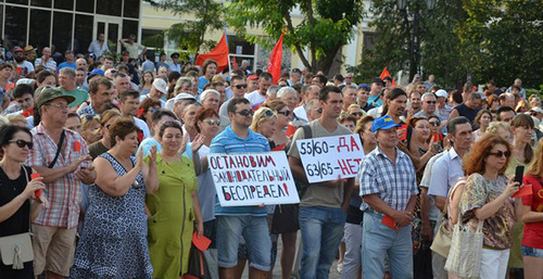 Митинг против пенсионной реформы. 21 июня 2018 года. Фото: пресс-служба КПРФ https://kprf.ru