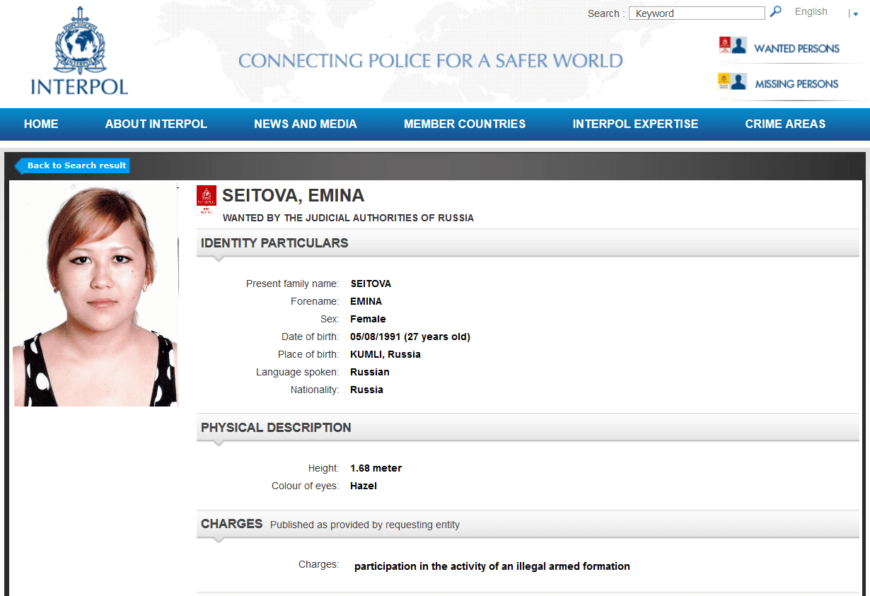 Скриншот карточки Эмины Сеитовой на сайте Интерпола https://www.interpol.int/notice/search/wanted/2017-285071