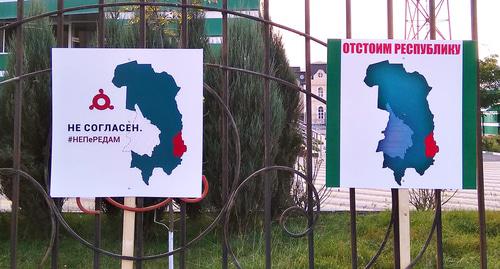 Плакаты на улице Магаса. Фото Умера Йовлоя для "Кавказского узла"