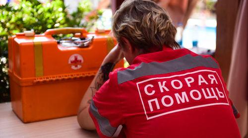 Специалист скорой помощи.  Фото Елены Синеок, Юга.ру https://www.yuga.ru/news/435471/