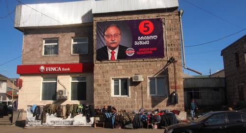 Билборд с изображением Вашадзе в Ахалкалаки. Грузия, ноябрь 2018 года. Фото Беслана Кмузова для "Кавказского узла"