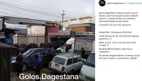 Вещевой рынок "Дагэлектромаш" в Махачкале. Скриншот со страницы  сообщества "Голос Дагестана" в Instagram https://www.instagram.com/p/Bq7DLLunprE/