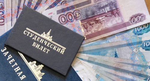 Деньги в зачетке. Фото: "Юга.ру"