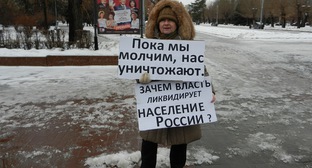 Пикетчица в Волгограде указала властям на проблемы горожан