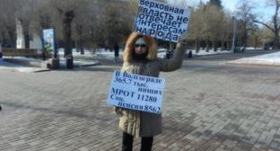 Пикетчица заявила о бедственном положении жителей Волгограда
