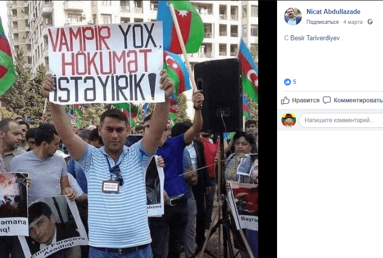Активист с плакатом "Хотим не вампира, а правительство". Скриншот  публикации на странице Ниджата Абдуллазаде от 4 марта 2019 года, https://www.facebook.com/photo.php?fbid=330185891189478&set=pcb.330186017856132&type=3&theater