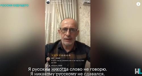 Магомед Ханбиев. Скриншот с видео Навальный LIVE https://www.youtube.com/watch?v=UT5sUi6Ot9Y