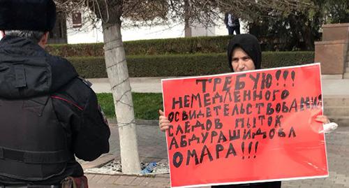 Пикет в поддержку Омара Абдурашидова. Фото Патимат Махмудовой для "Кавказского узла"