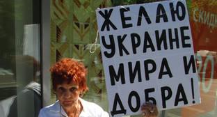 Волгоградские активисты призвали Кремль к миру с Украиной