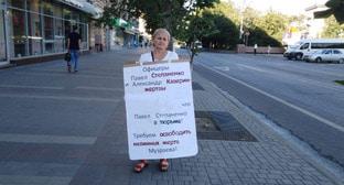 Жены наркополицейских в Волгограде потребовали оправдать их мужей