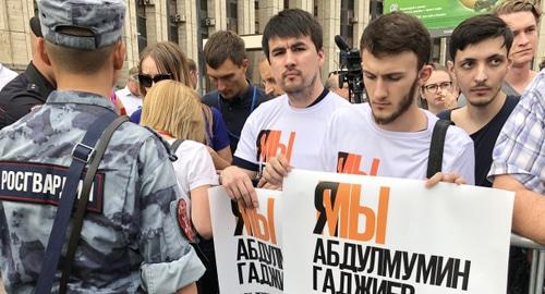 Участники акции "Общество требует справедливости" в Москве выступили в поддержку Абдулмумина Гаджиева. Фото Магомеда Туаева для "Кавказского узла".