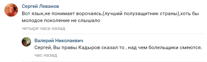 Скриншот обсуждения сообщения Рамзана Кадырова о переходе Глушакова в "Ахмат", https://vk.com/wall279938622_416391