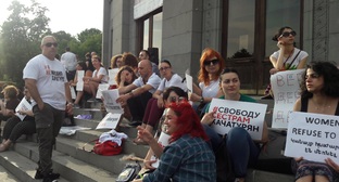 Участники акции в Ереване призвали освободить сестер Хачатурян