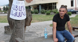Житель Степанакерта объявил голодовку с требованием решить соцпроблемы 